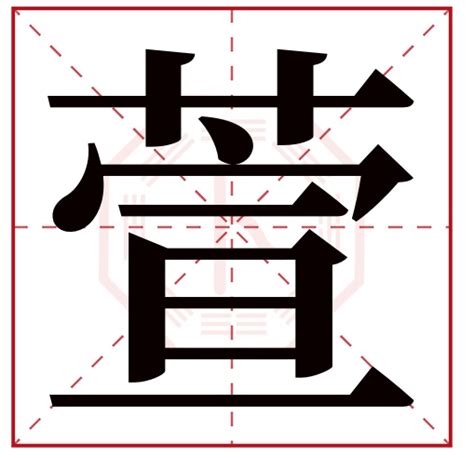 淳名字意思|淳字取名的含义是什么